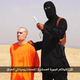 Illustration for article titled Az ISIS lefejezett egy amerikai újságírót